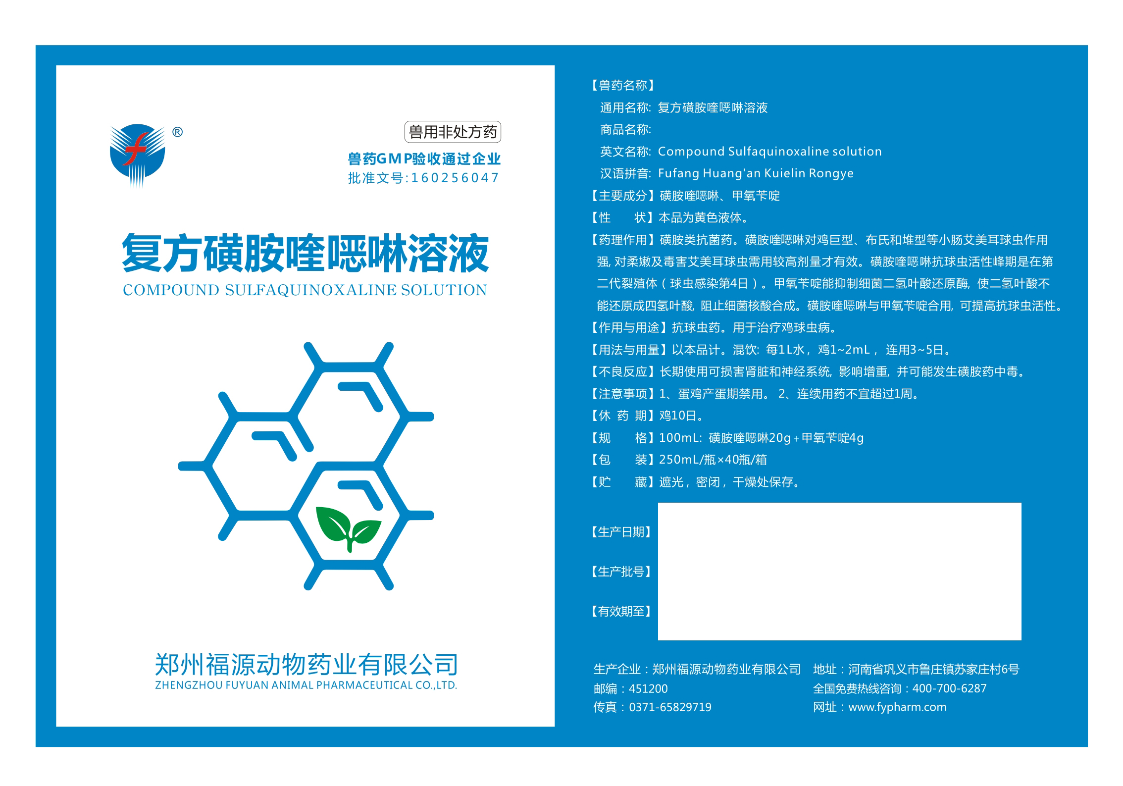 青求标签.jpg